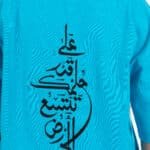 EMBROIDERY T-Shirt-ARABIC Oversized