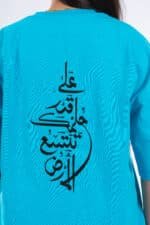EMBROIDERY T-Shirt-ARABIC Oversized